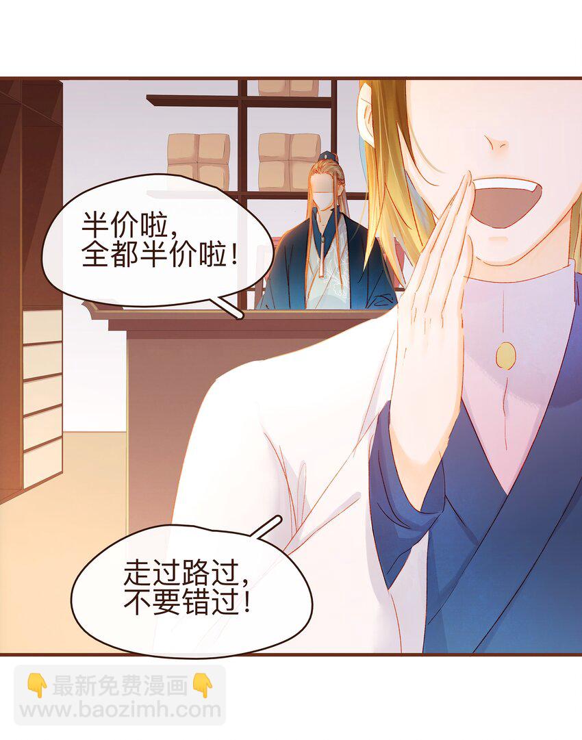 074 &ldquo;一刀两断&rdquo;-第74话