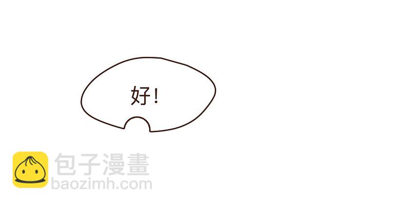 074 &ldquo;一刀两断&rdquo;-第74话