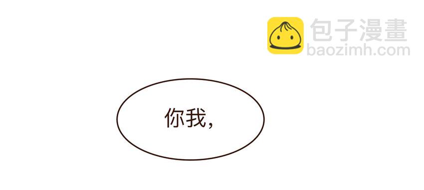 074 &ldquo;一刀两断&rdquo;-第74话