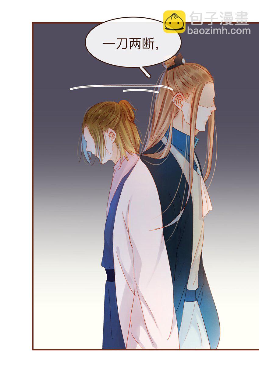 074 &ldquo;一刀两断&rdquo;-第74话