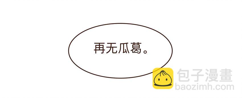 074 &ldquo;一刀两断&rdquo;-第74话