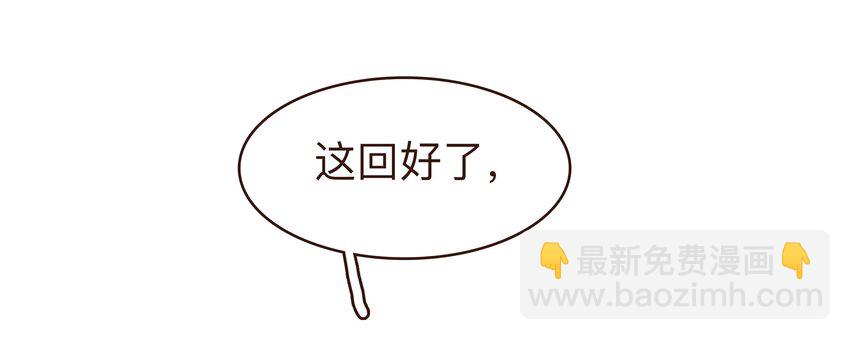 074 &ldquo;一刀两断&rdquo;-第74话