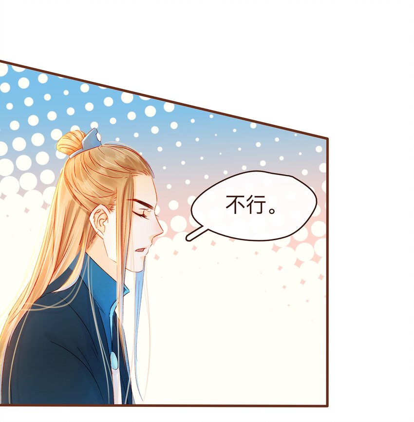 074 &ldquo;一刀两断&rdquo;-第74话