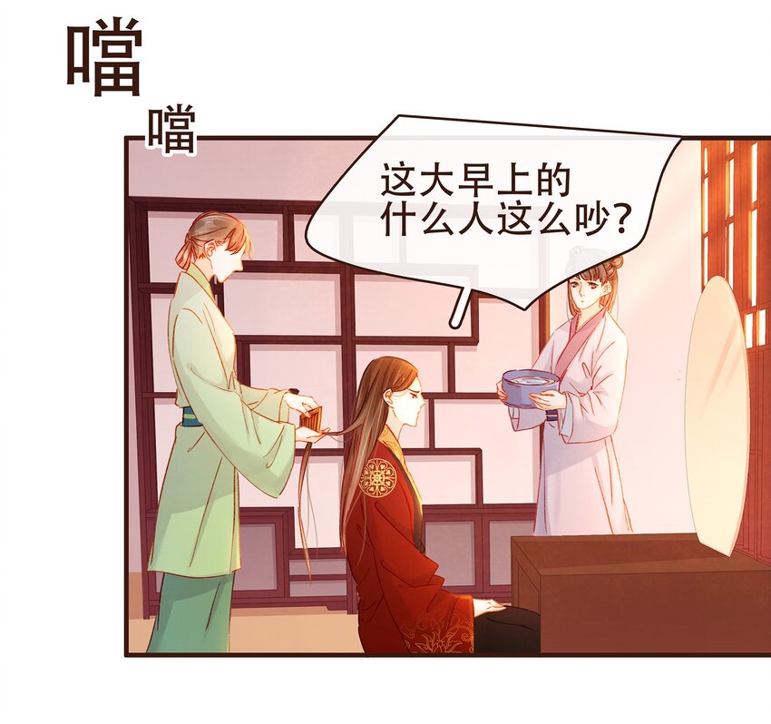 076 选我爱过(1/2)-第76话