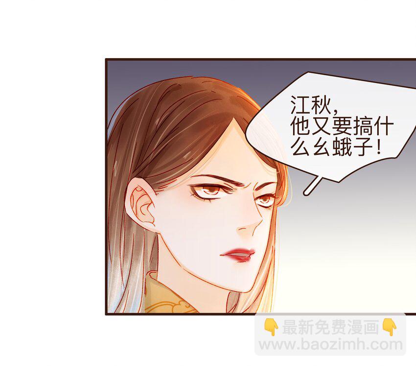 076 选我爱过(1/2)-第76话