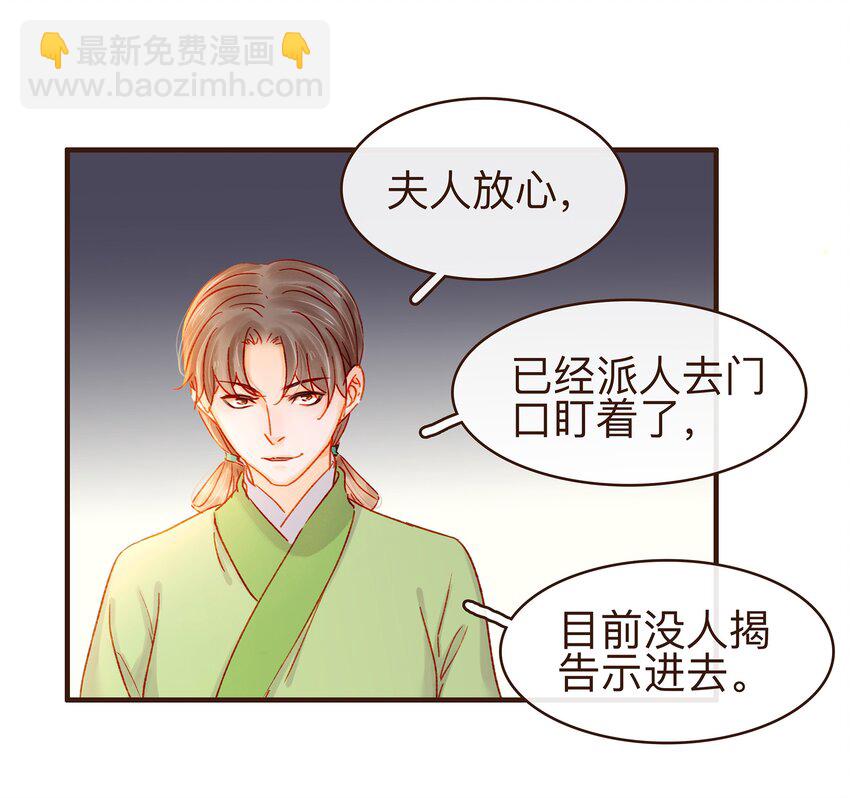 076 选我爱过(1/2)-第76话