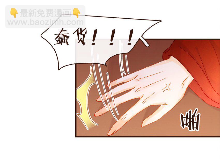 076 选我爱过(1/2)-第76话