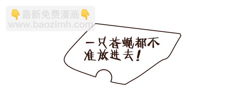 076 选我爱过(1/2)-第76话