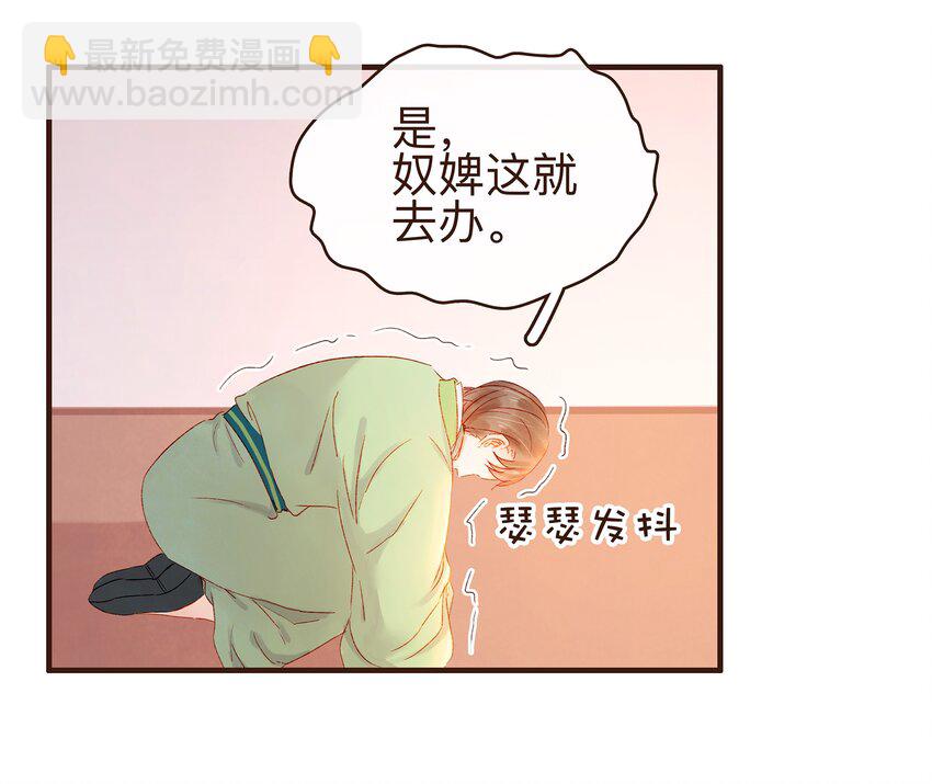 076 选我爱过(1/2)-第76话