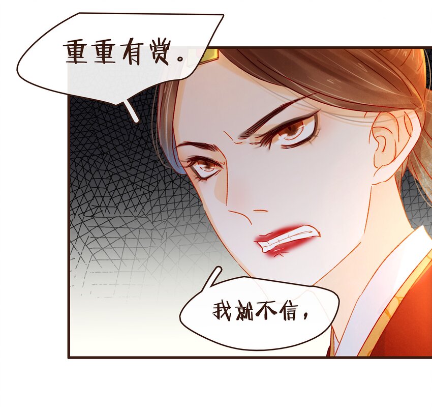 076 选我爱过(1/2)-第76话