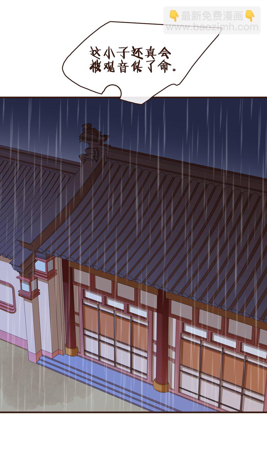 076 选我爱过(1/2)-第76话