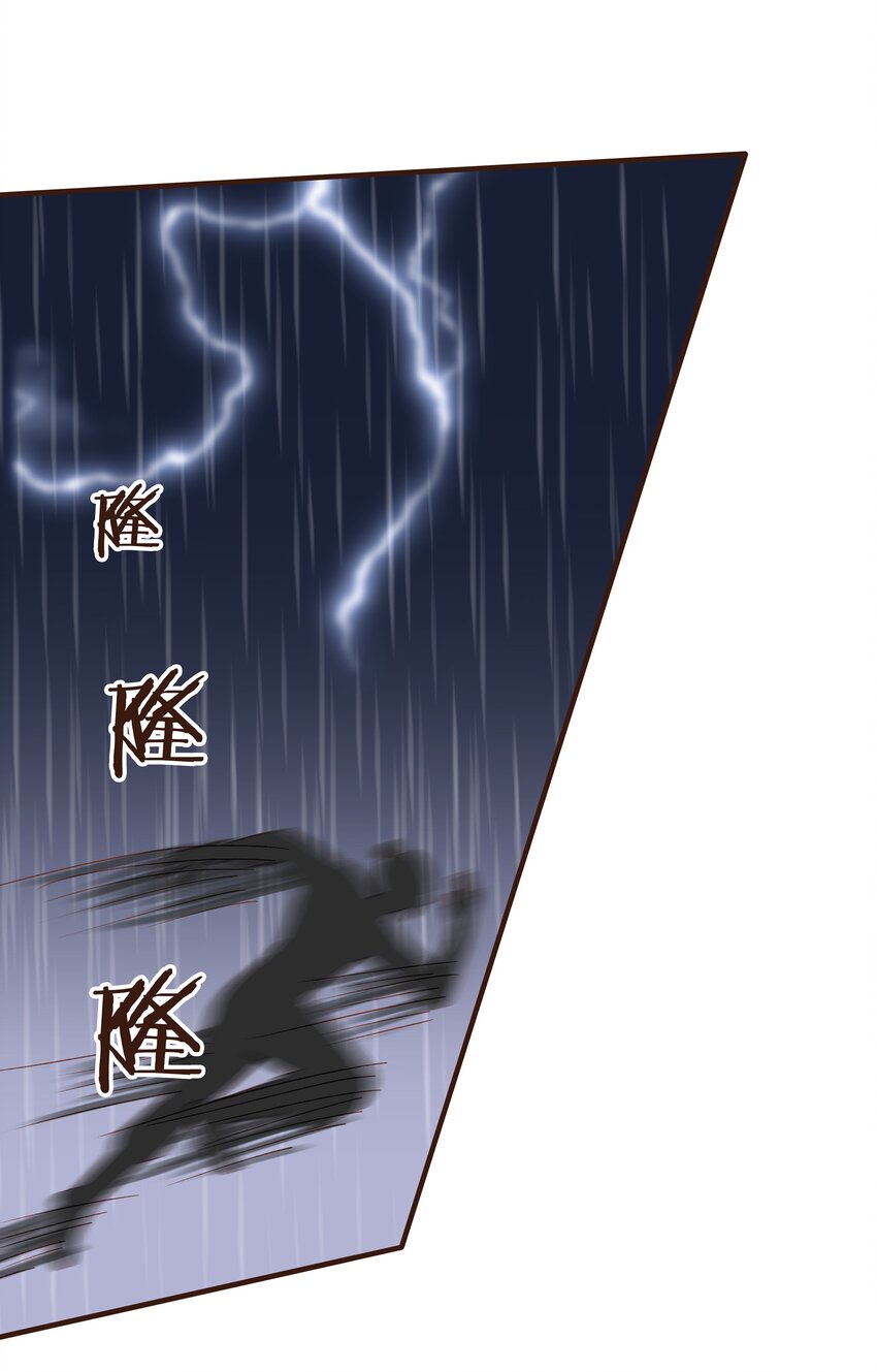 076 选我爱过(1/2)-第76话