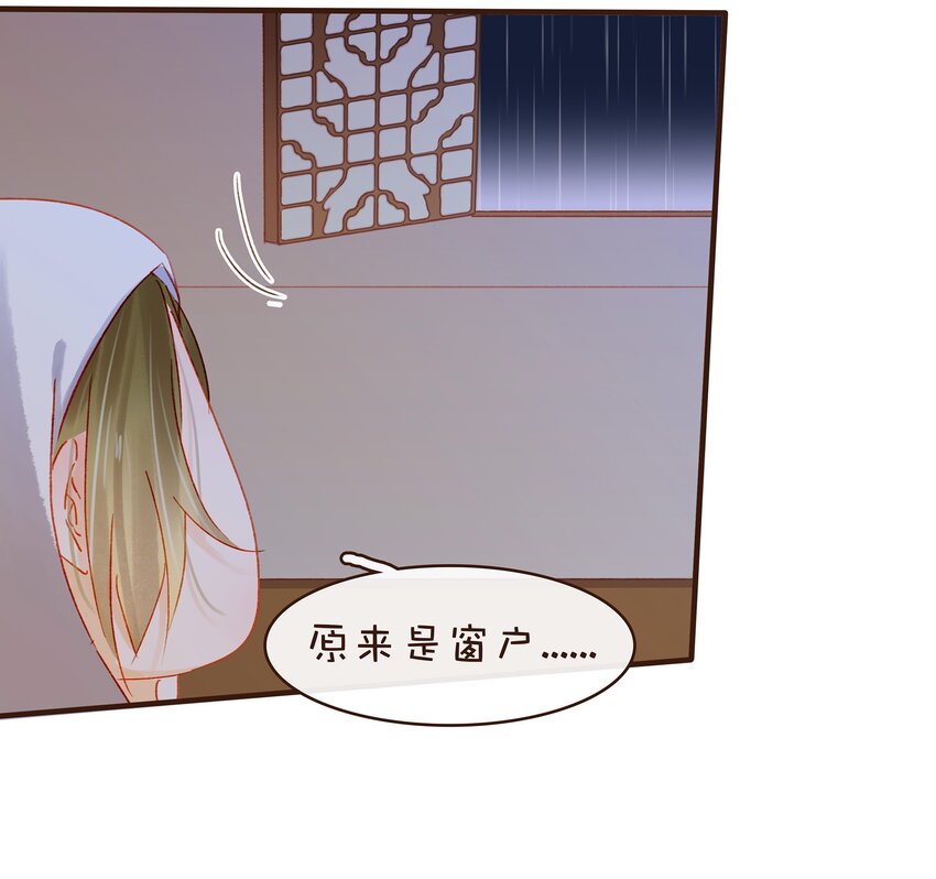 076 选我爱过(1/2)-第76话