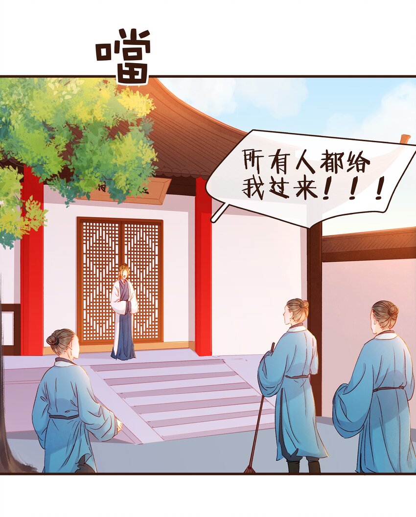 076 选我爱过(1/2)-第76话