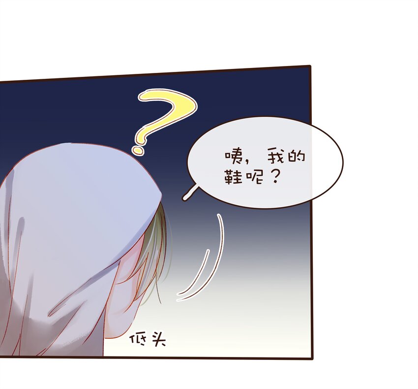 076 选我爱过(1/2)-第76话