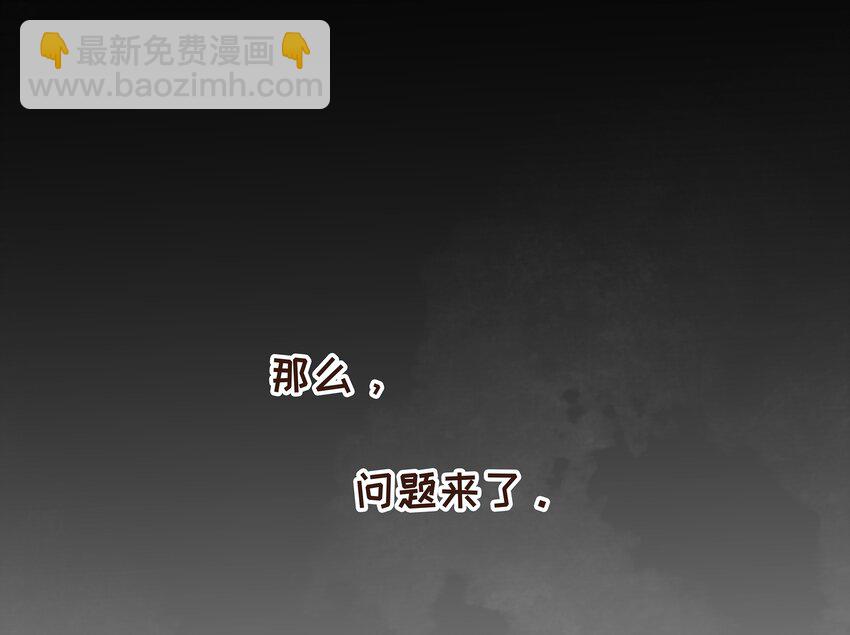 076 选我爱过(1/2)-第76话