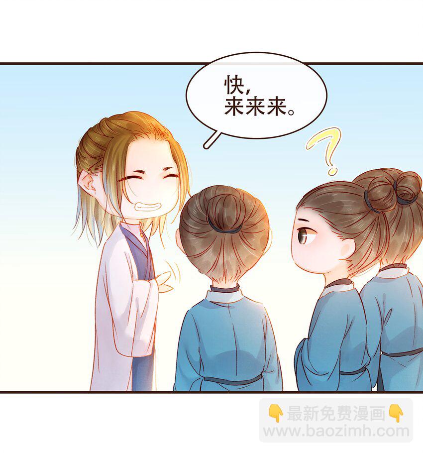 076 选我爱过(1/2)-第76话