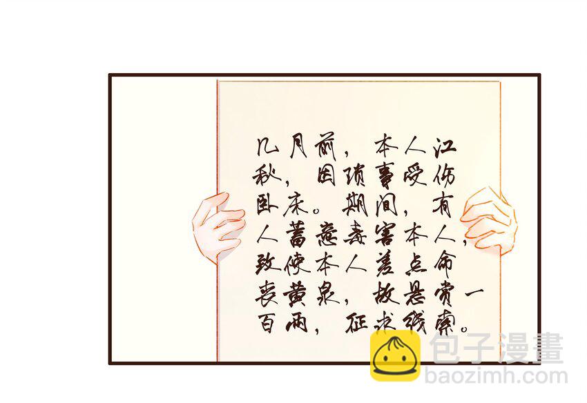 076 选我爱过(1/2)-第76话