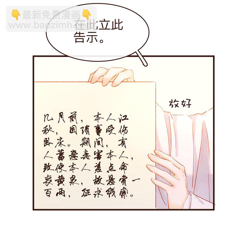 076 选我爱过(1/2)-第76话