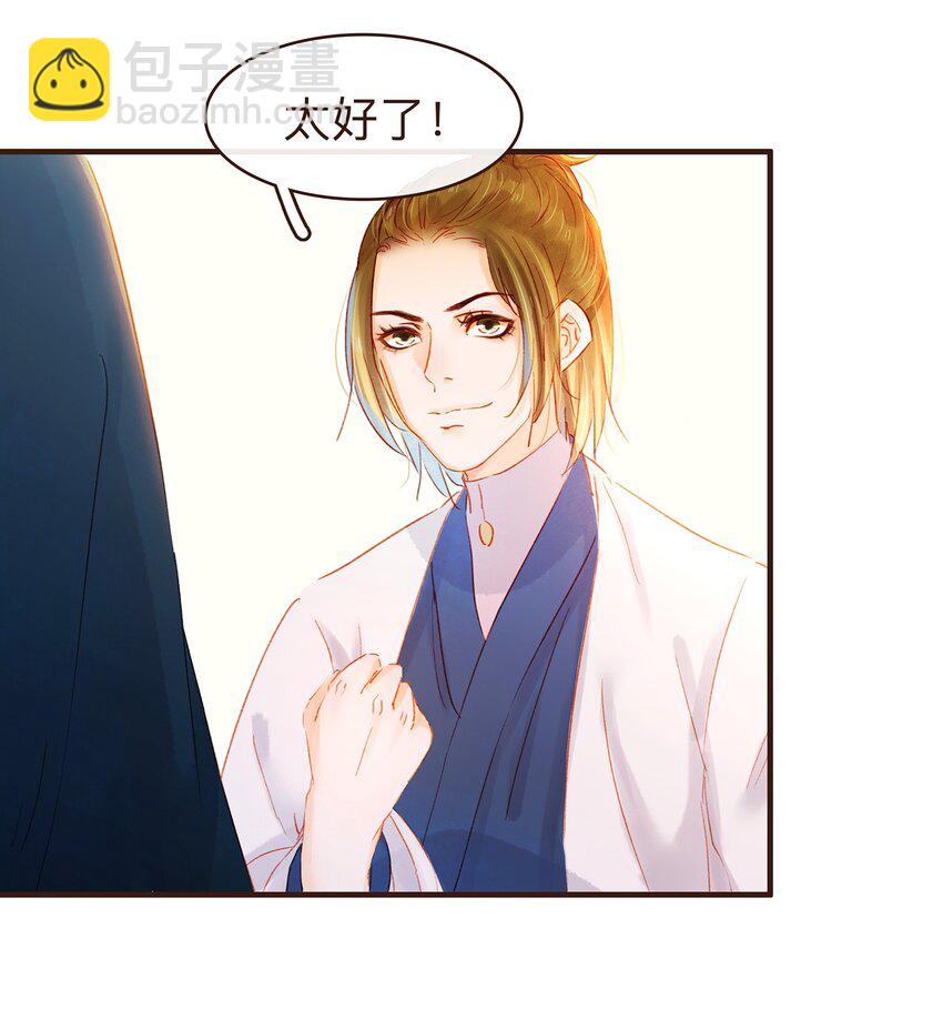 078 万事俱备-第78话