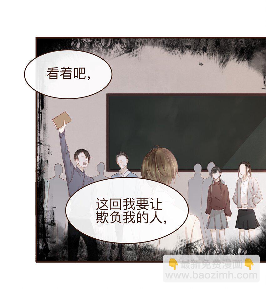 078 万事俱备-第78话