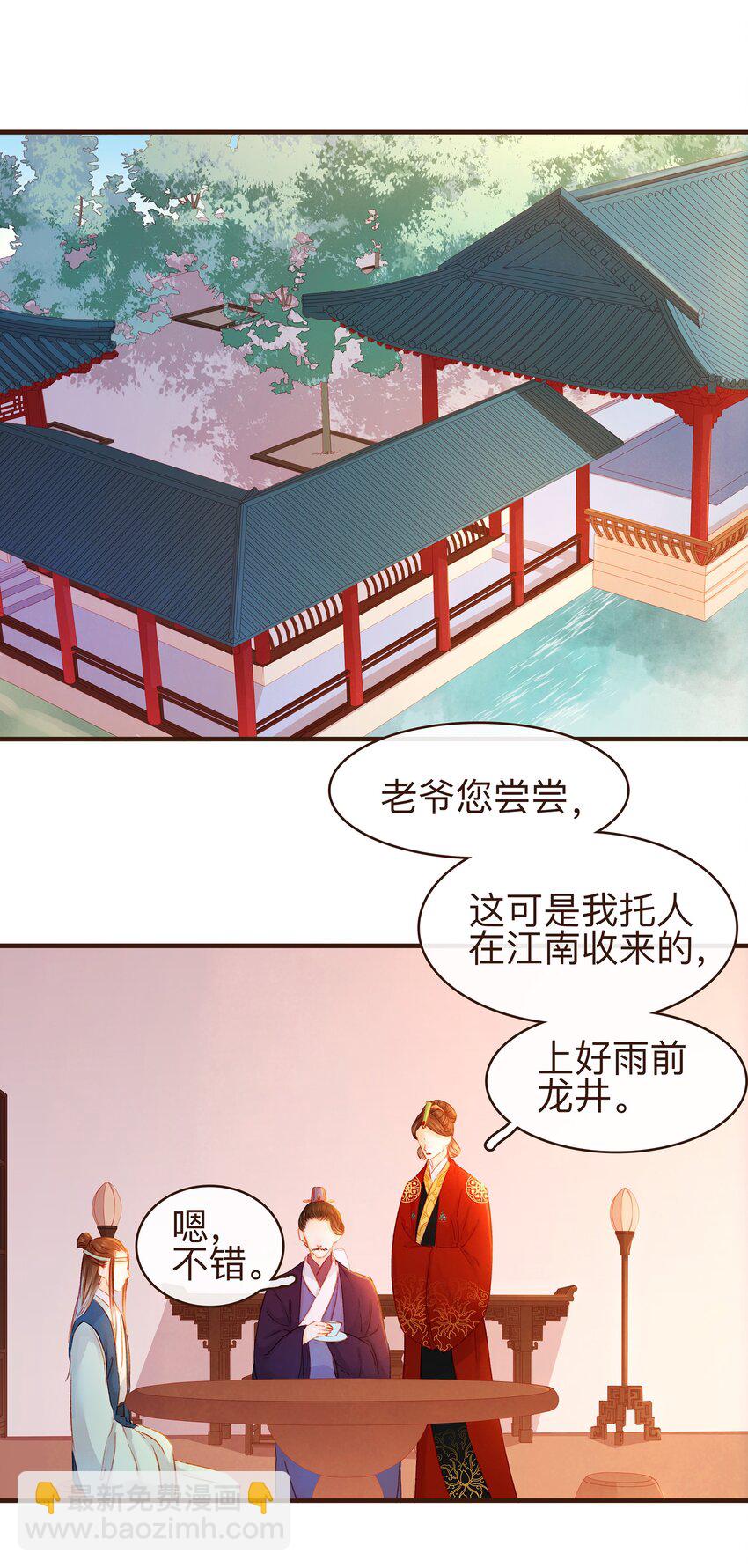 078 万事俱备-第78话