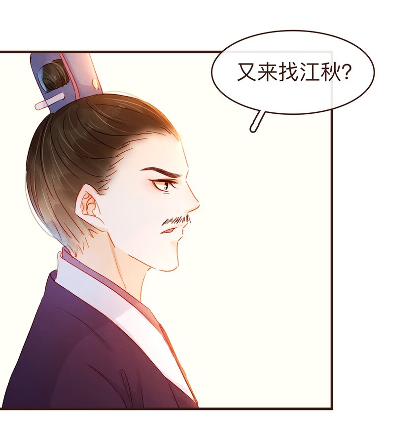 078 万事俱备-第78话