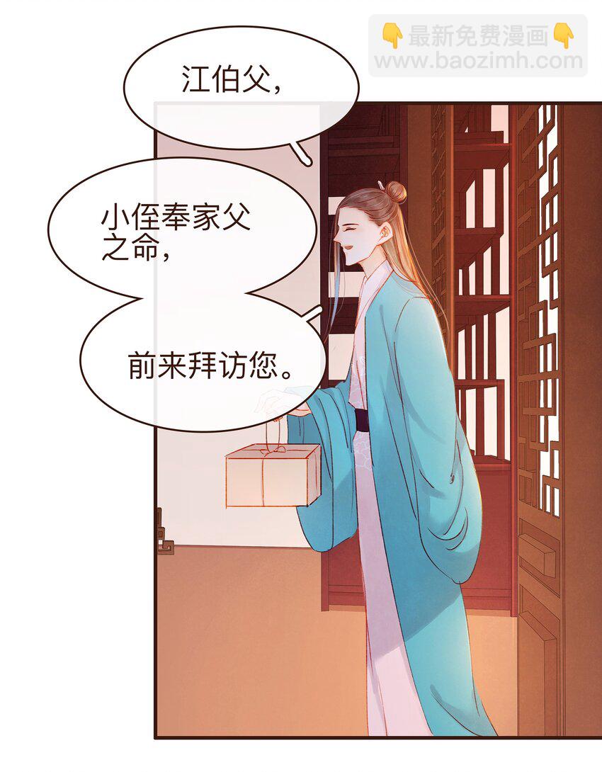 078 万事俱备-第78话