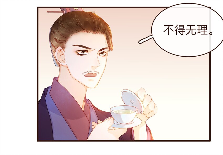 078 万事俱备-第78话