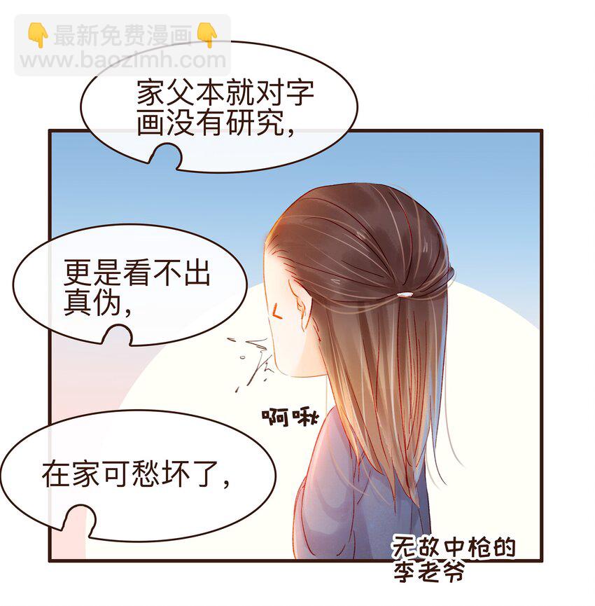 078 万事俱备-第78话