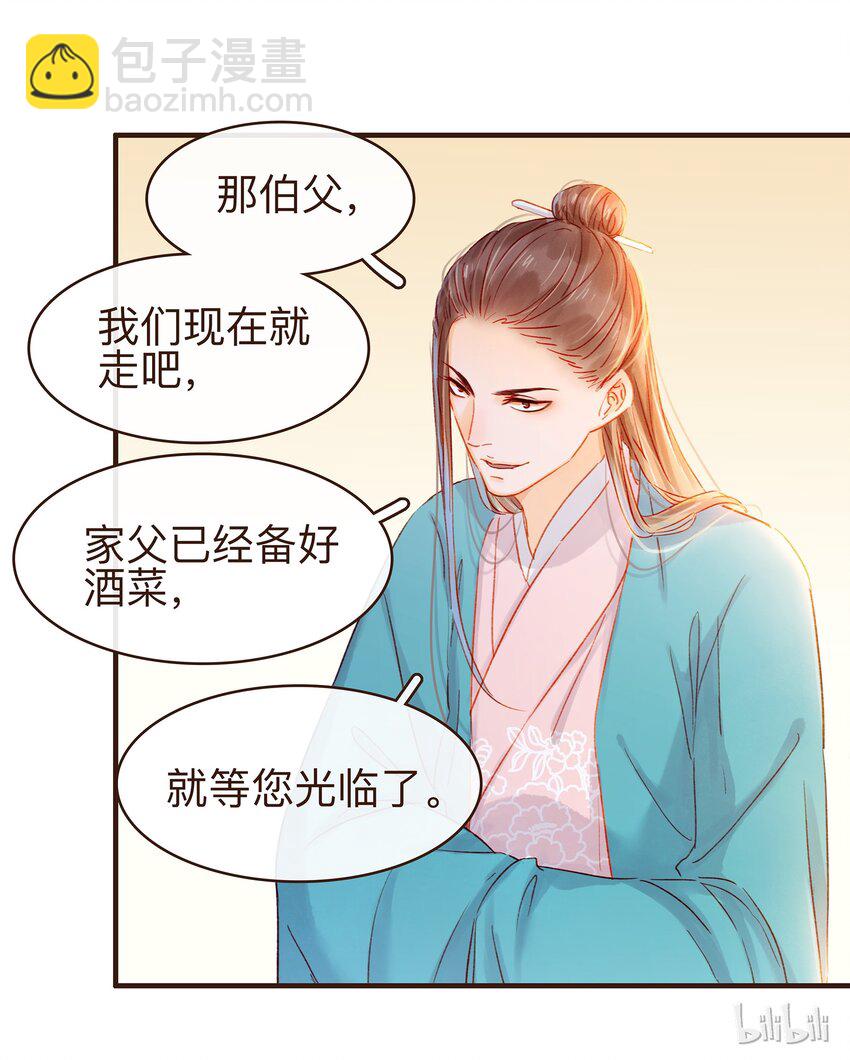 078 万事俱备-第78话