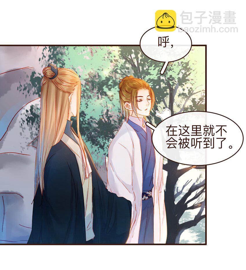 078 万事俱备-第78话