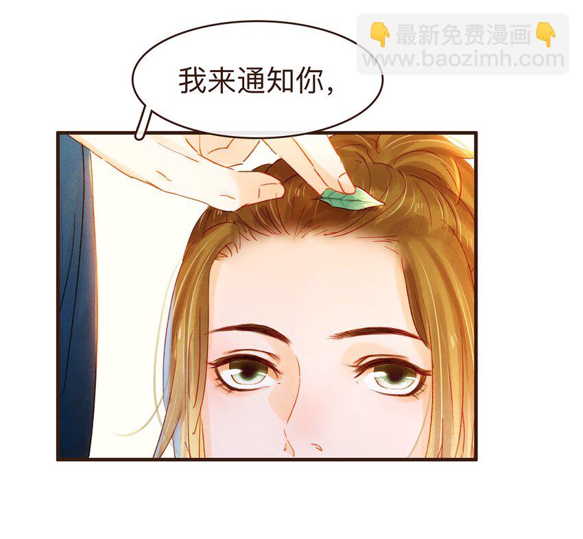 078 万事俱备-第78话