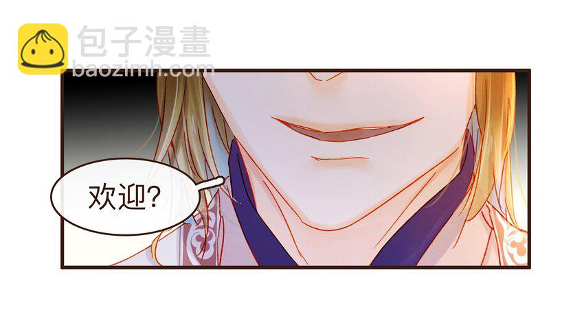 080 接风洗尘-第80话