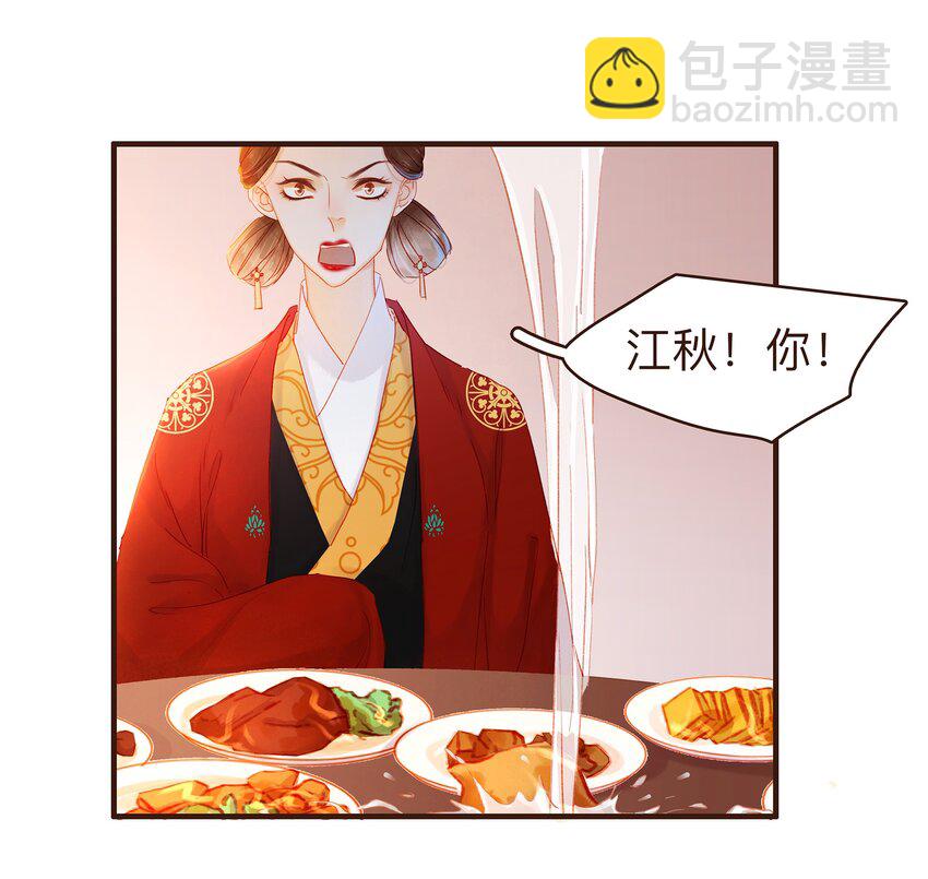 080 接风洗尘-第80话