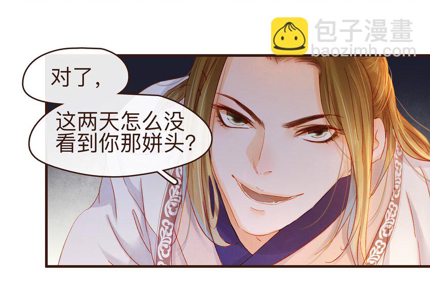 080 接风洗尘-第80话