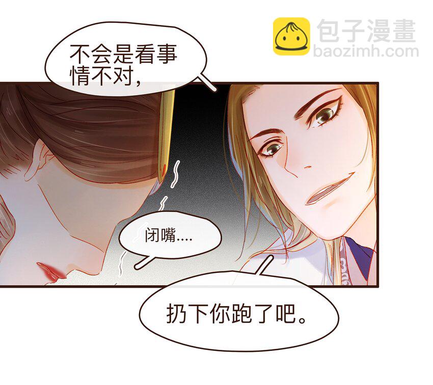 080 接风洗尘-第80话