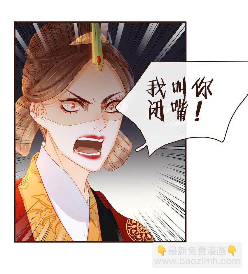 080 接风洗尘-第80话