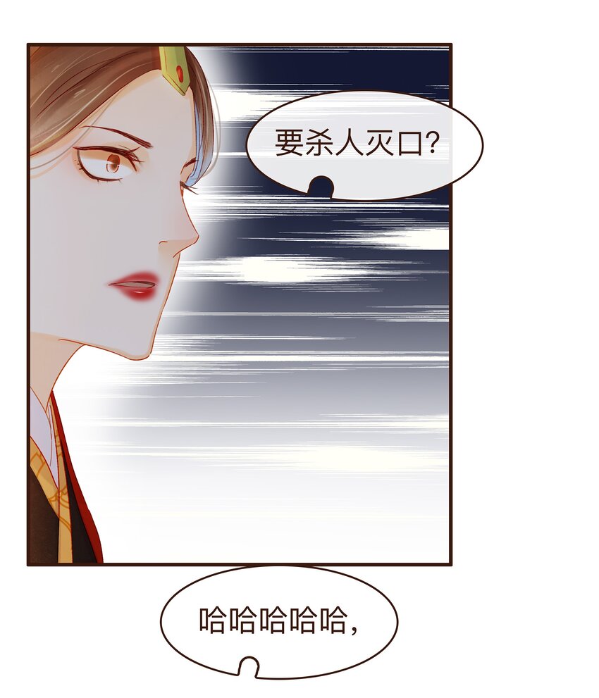 080 接风洗尘-第80话