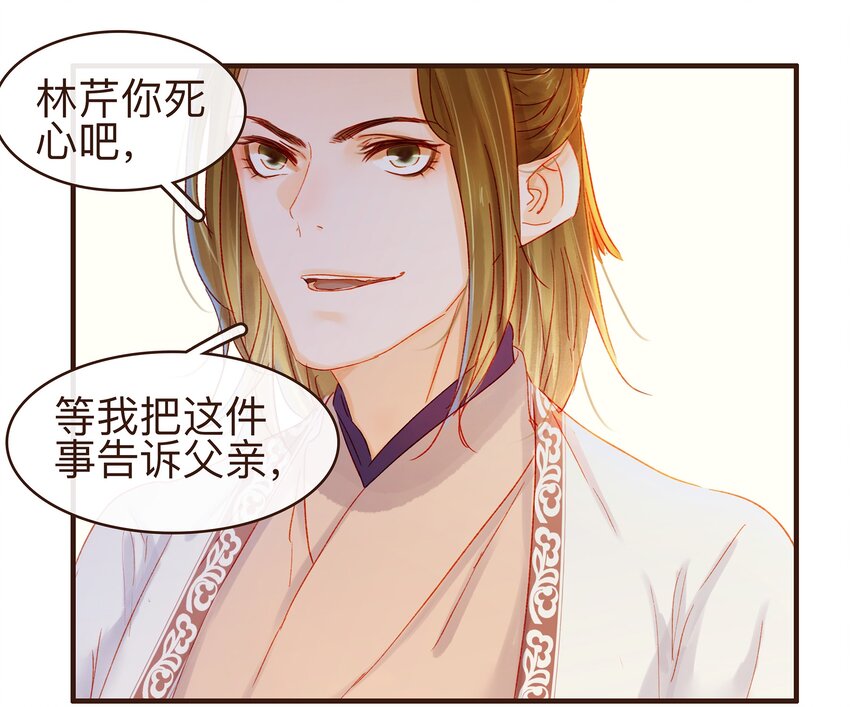 080 接风洗尘-第80话