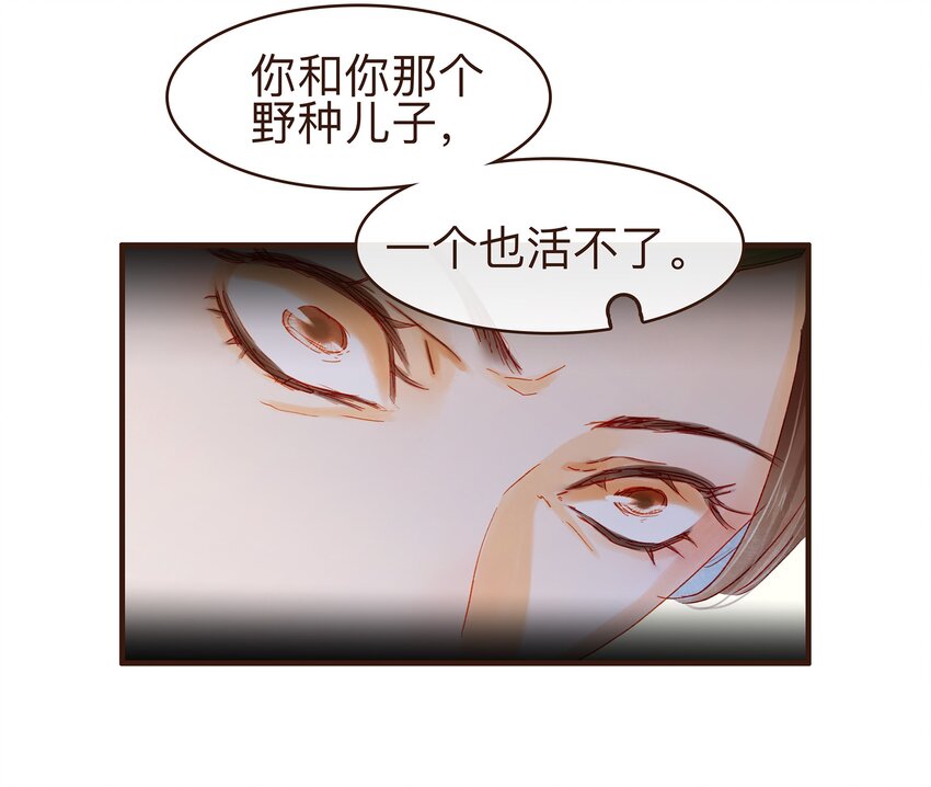 080 接风洗尘-第80话