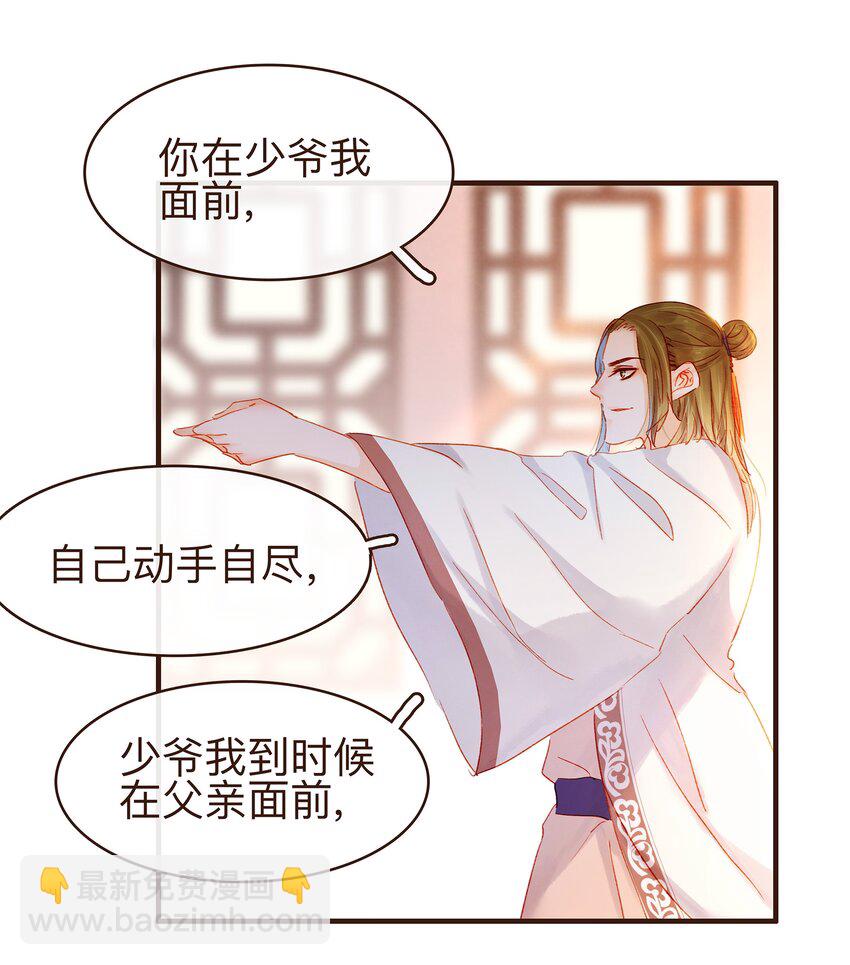 080 接风洗尘-第80话