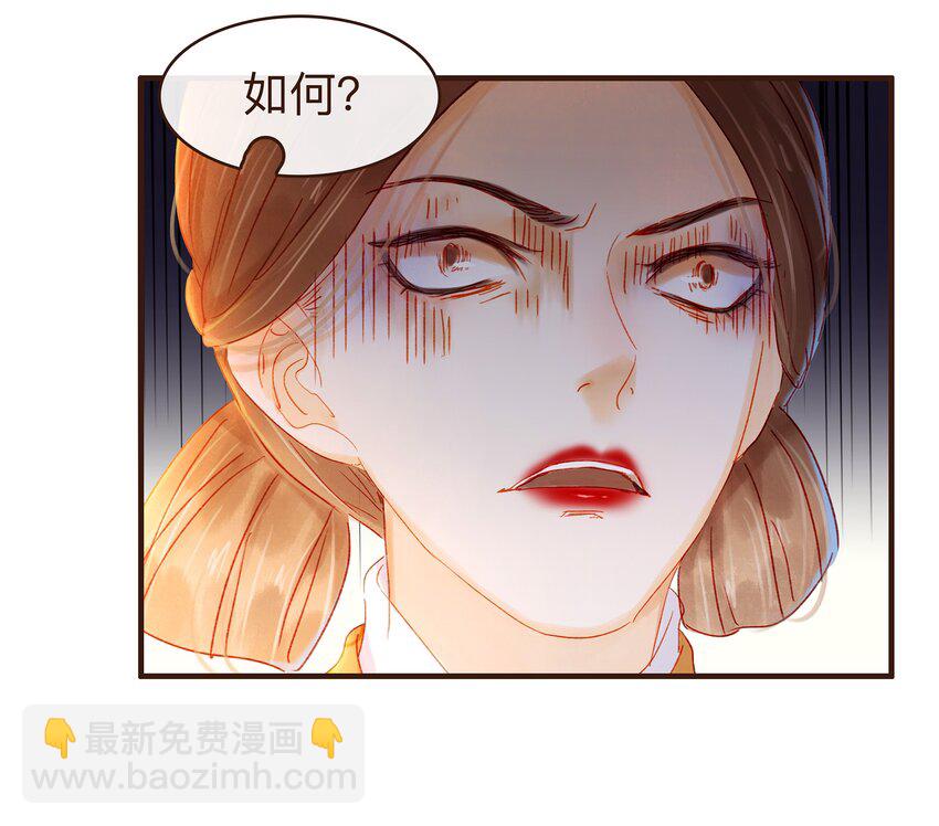 080 接风洗尘-第80话