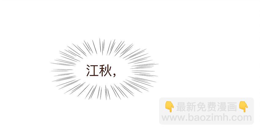 080 接风洗尘-第80话