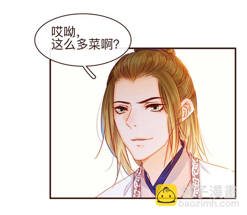 080 接风洗尘-第80话