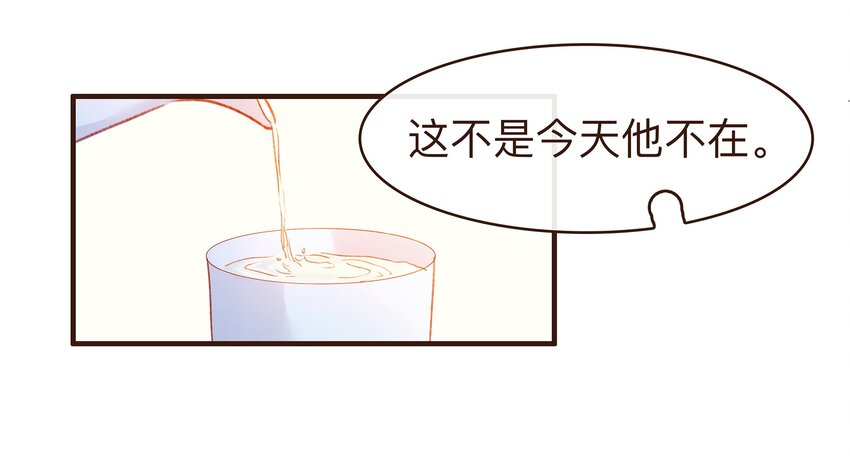 080 接风洗尘-第80话