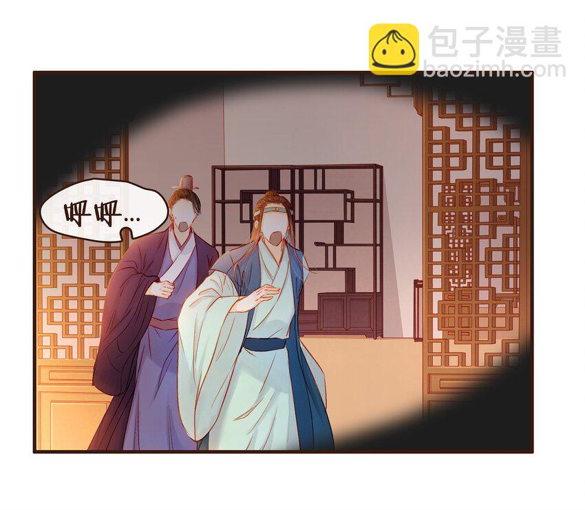 082 如你所愿-第82话