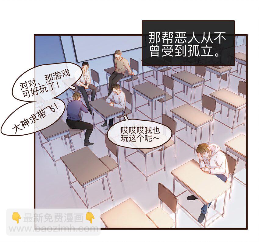 082 如你所愿-第82话