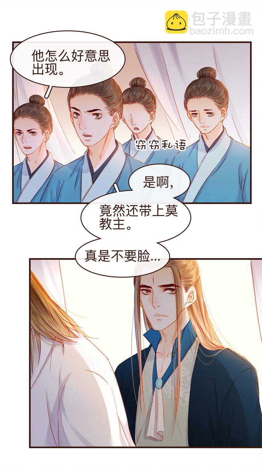 084 披麻戴孝-第84话