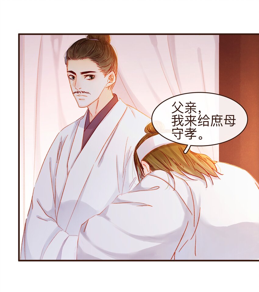 084 披麻戴孝-第84话